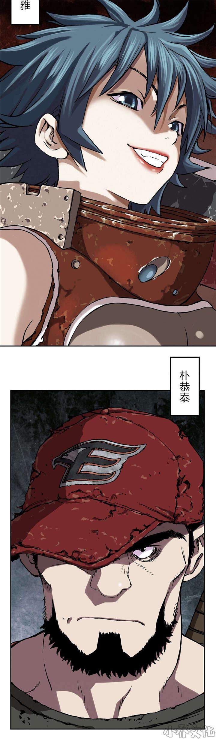 第63章 出发-2