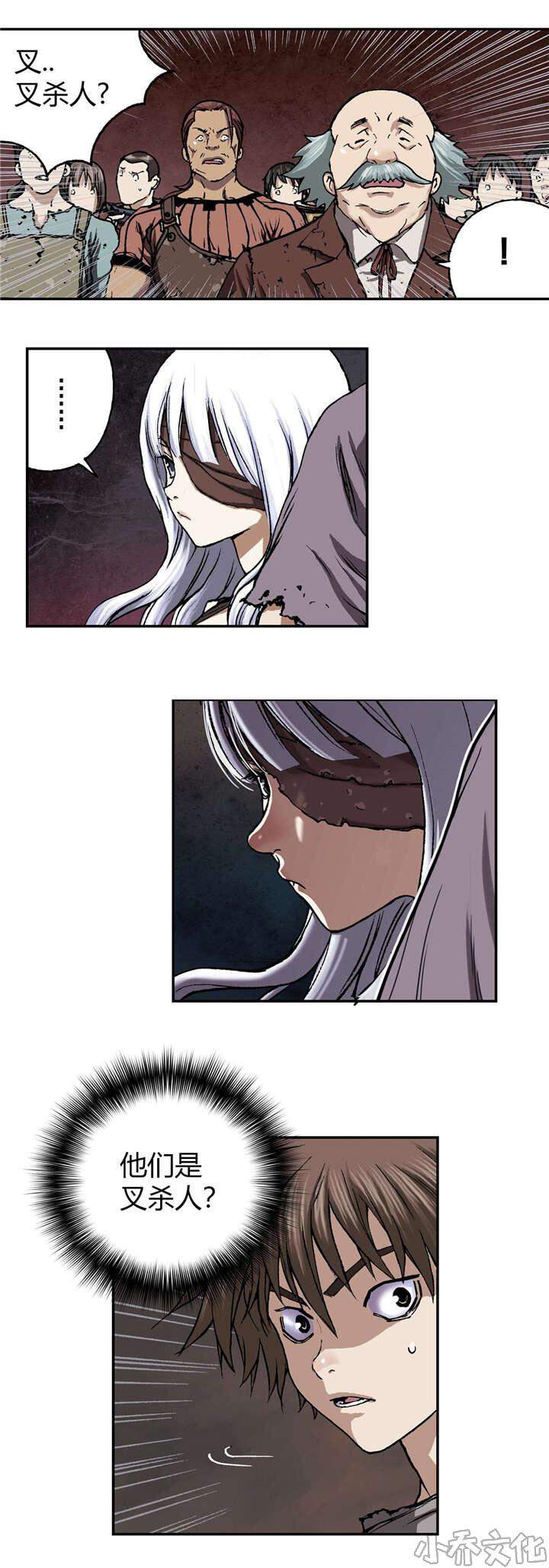 第63章 出发-3