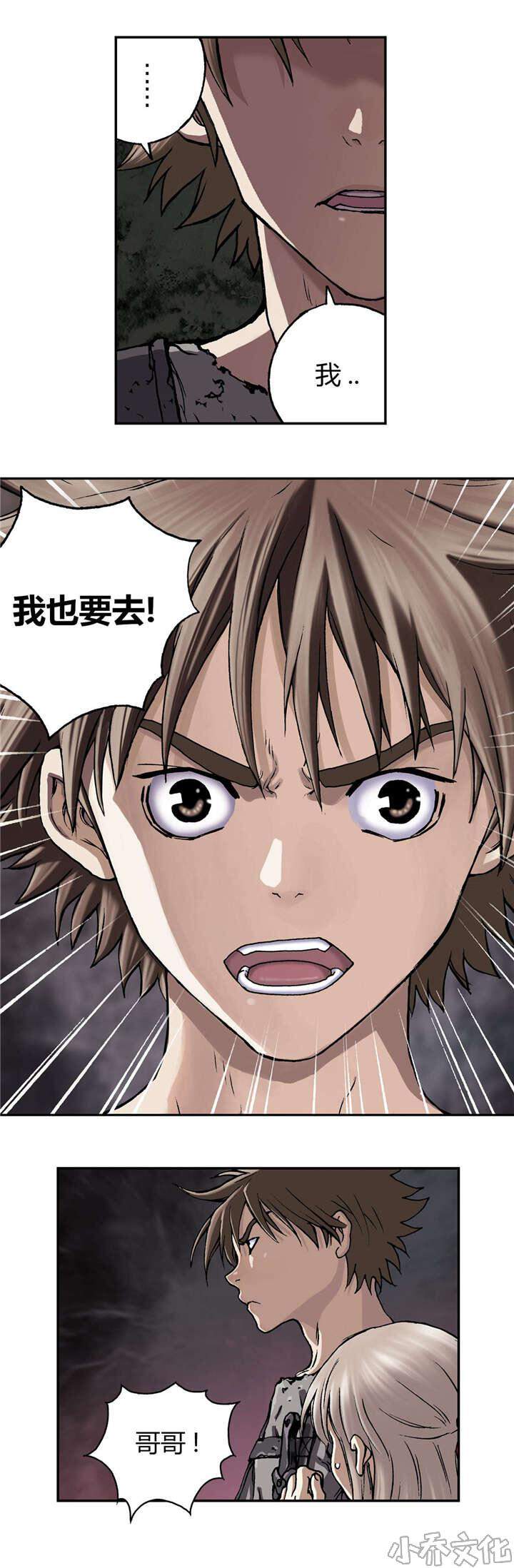 第63章 出发-6