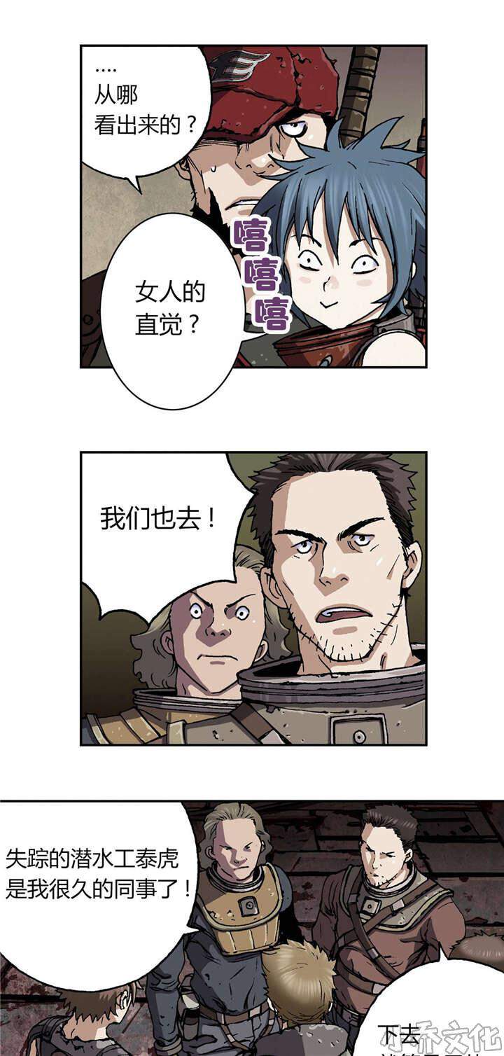 第63章 出发-10