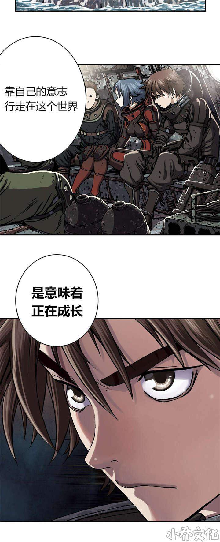第63章 出发-17