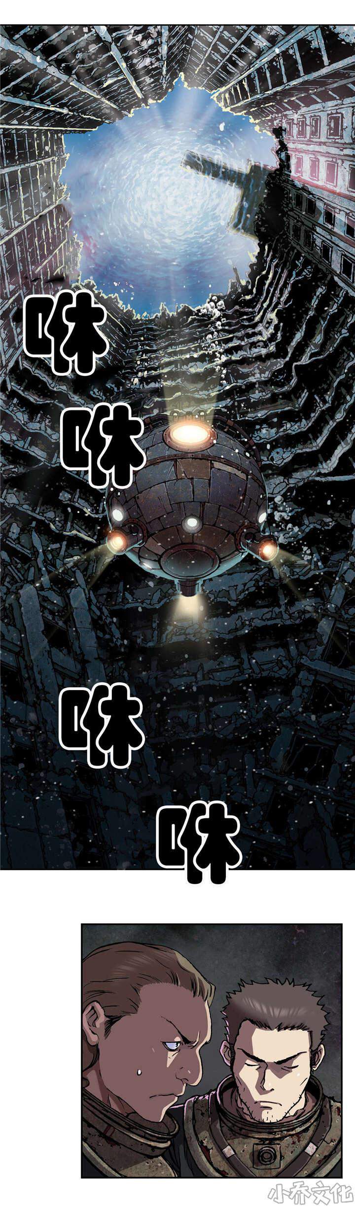 第64章 探索-0