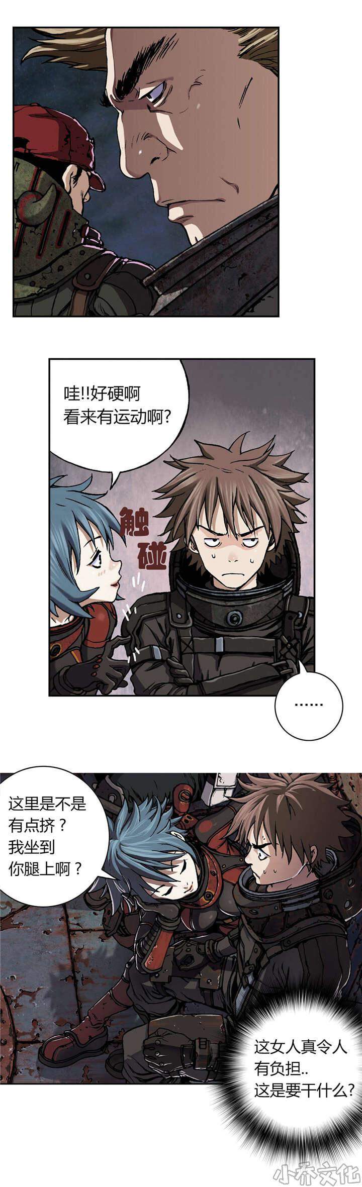 第64章 探索-1