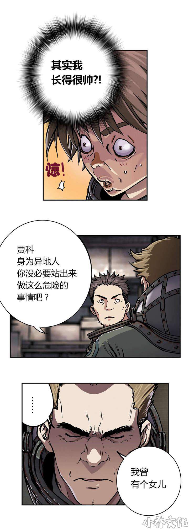 第64章 探索-2