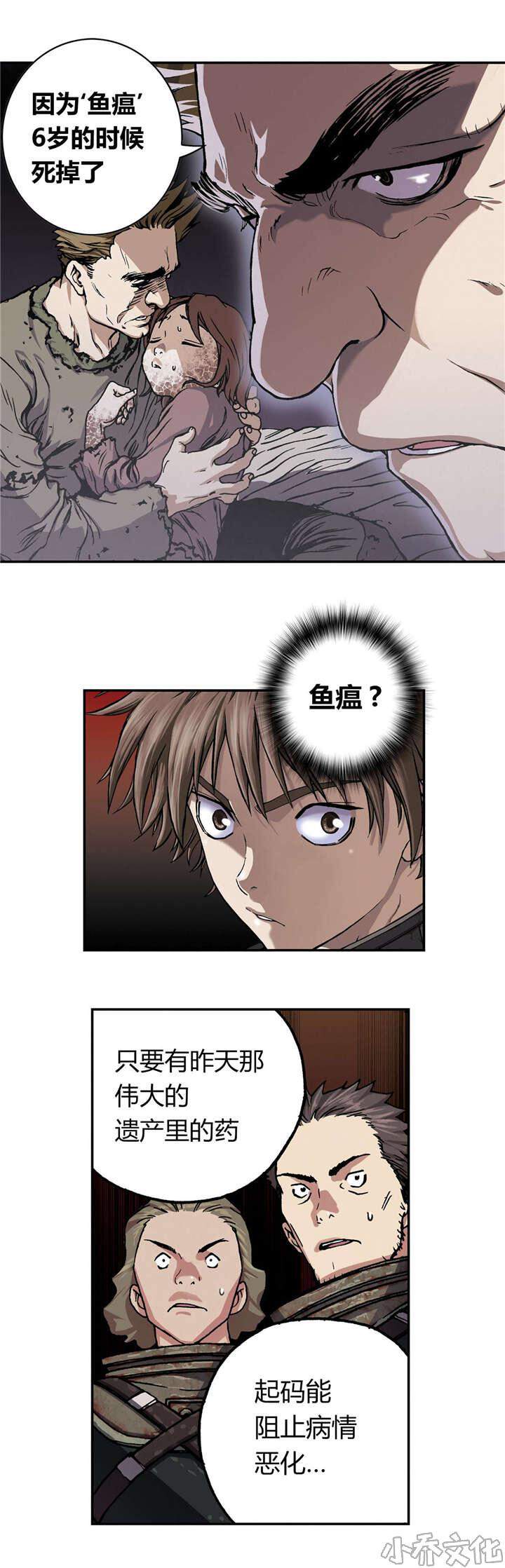 第64章 探索-3