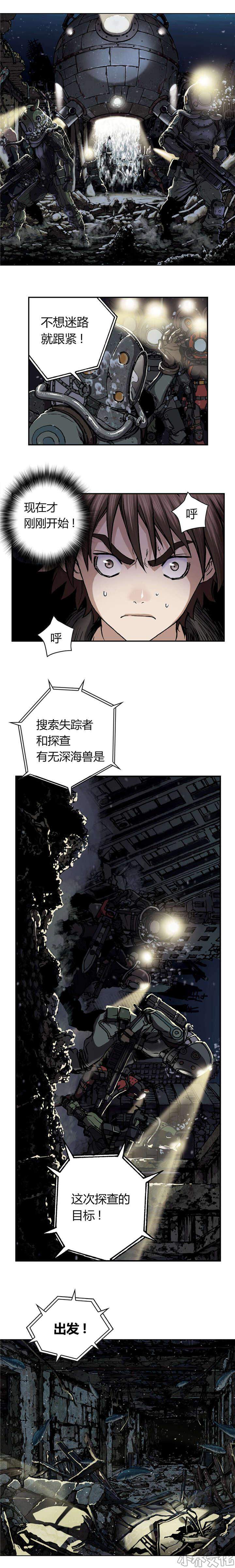 第64章 探索-5