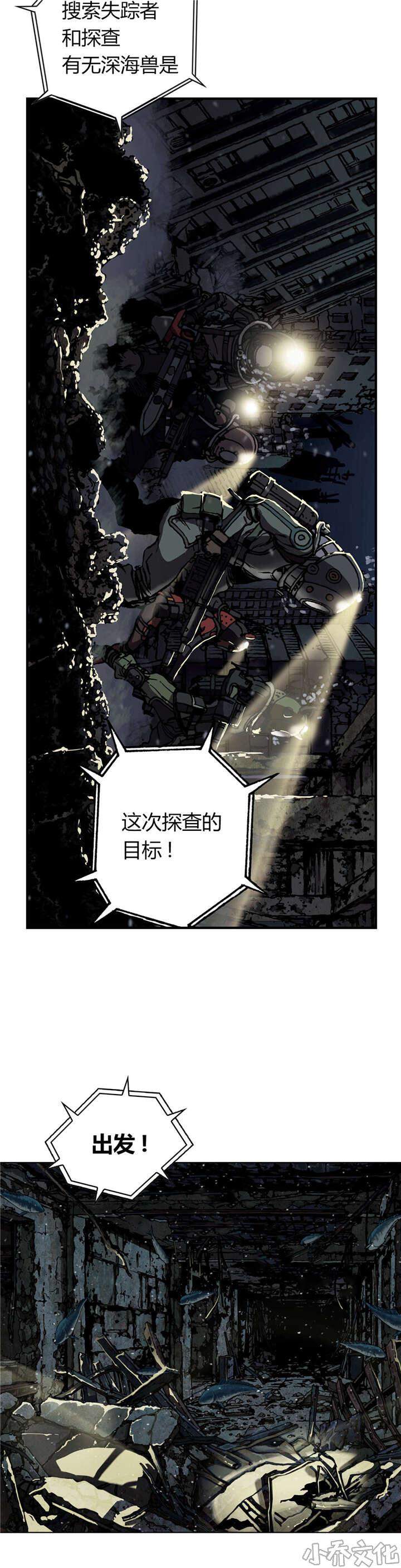 第64章 探索-6