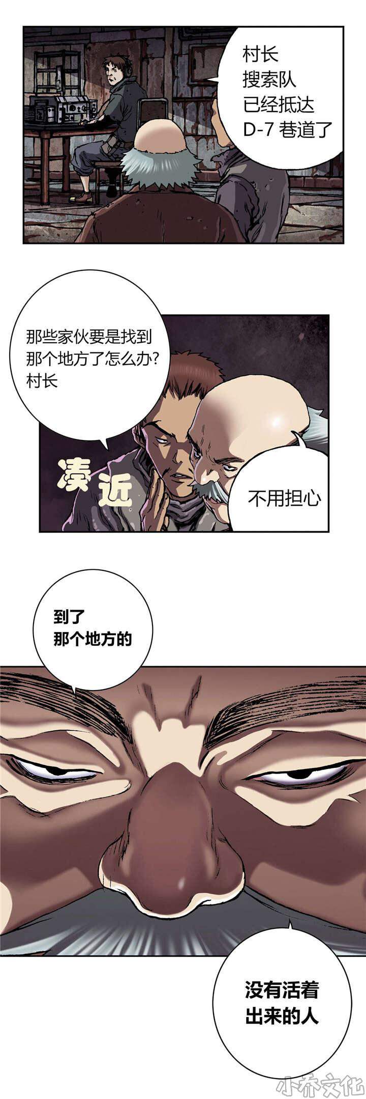 第64章 探索-7