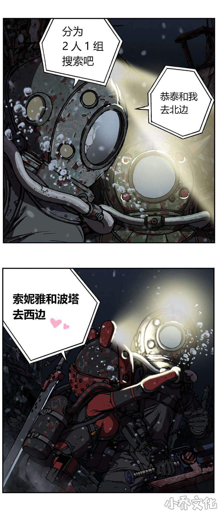 第64章 探索-10