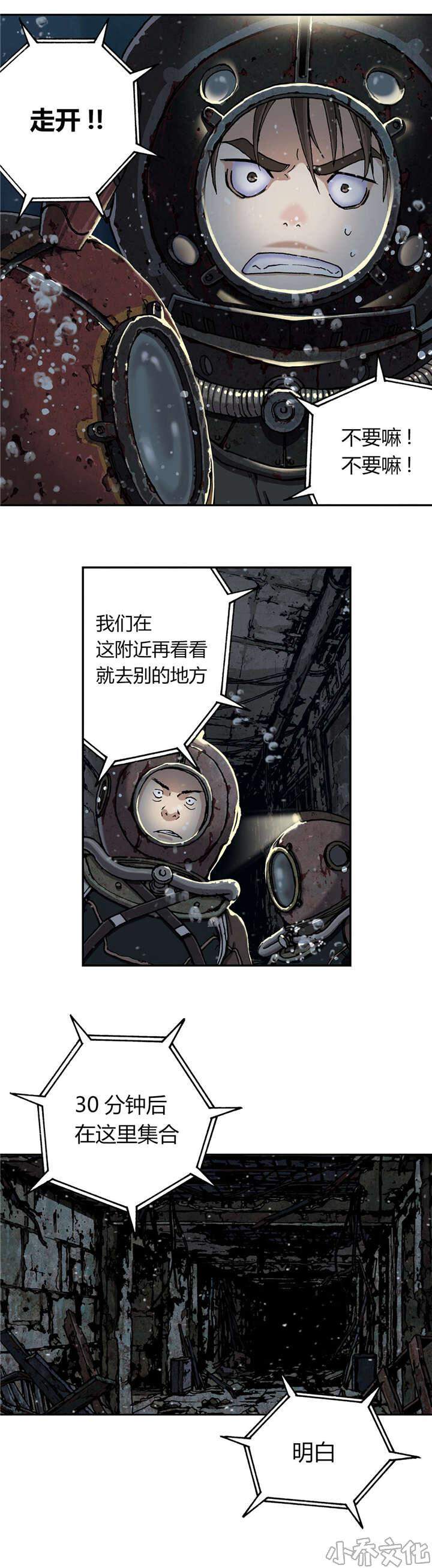 第64章 探索-11