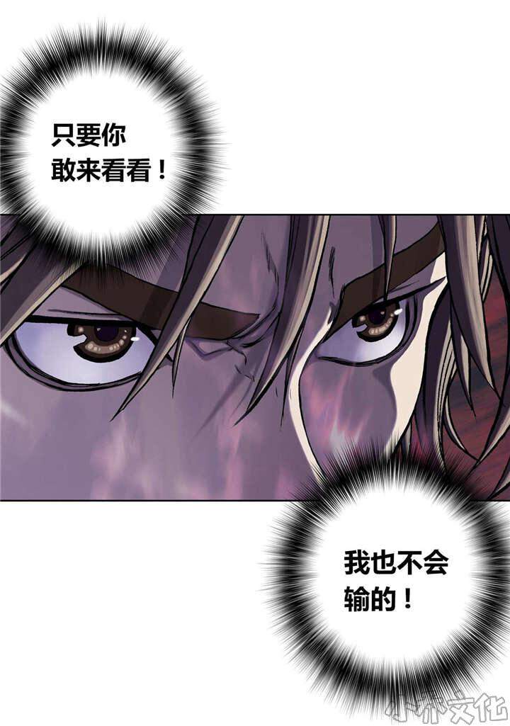 第64章 探索-13