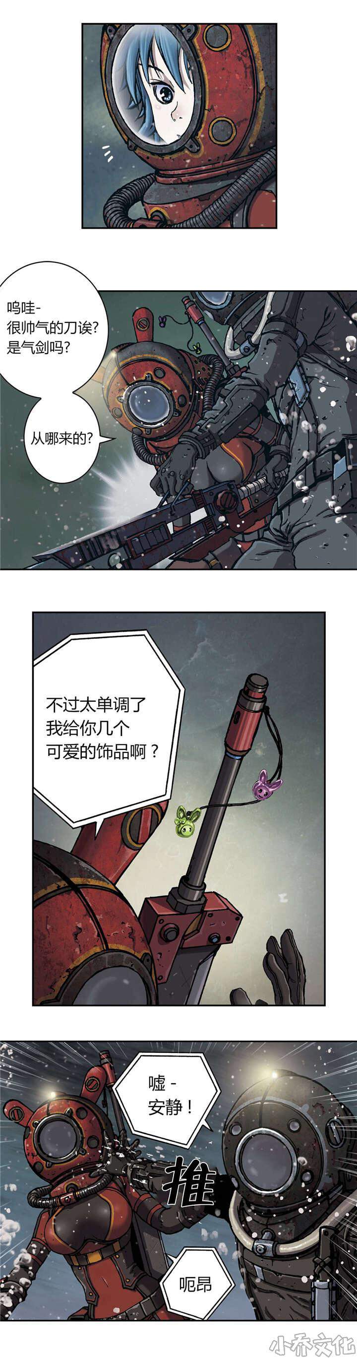 第65章 洞穴-0