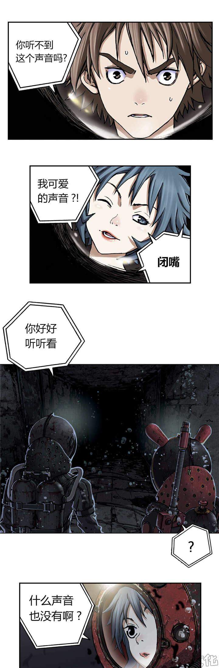 第65章 洞穴-1
