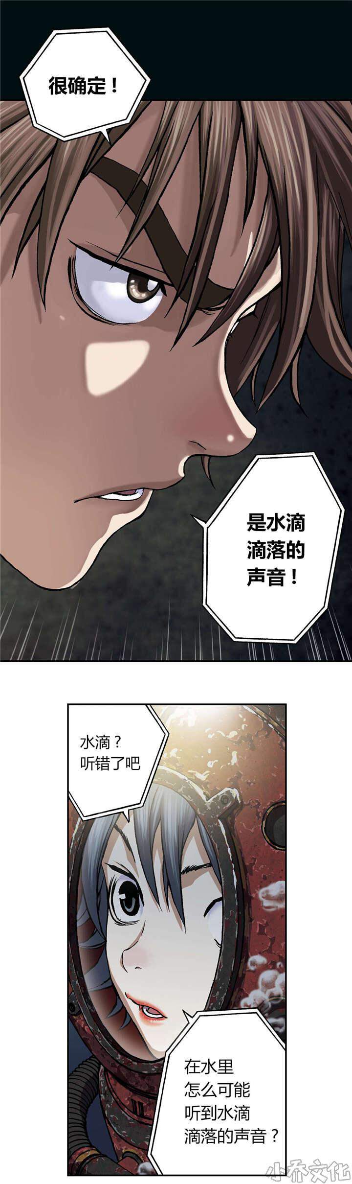 第65章 洞穴-3
