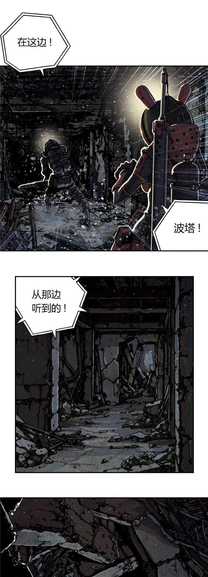 第65章 洞穴-4