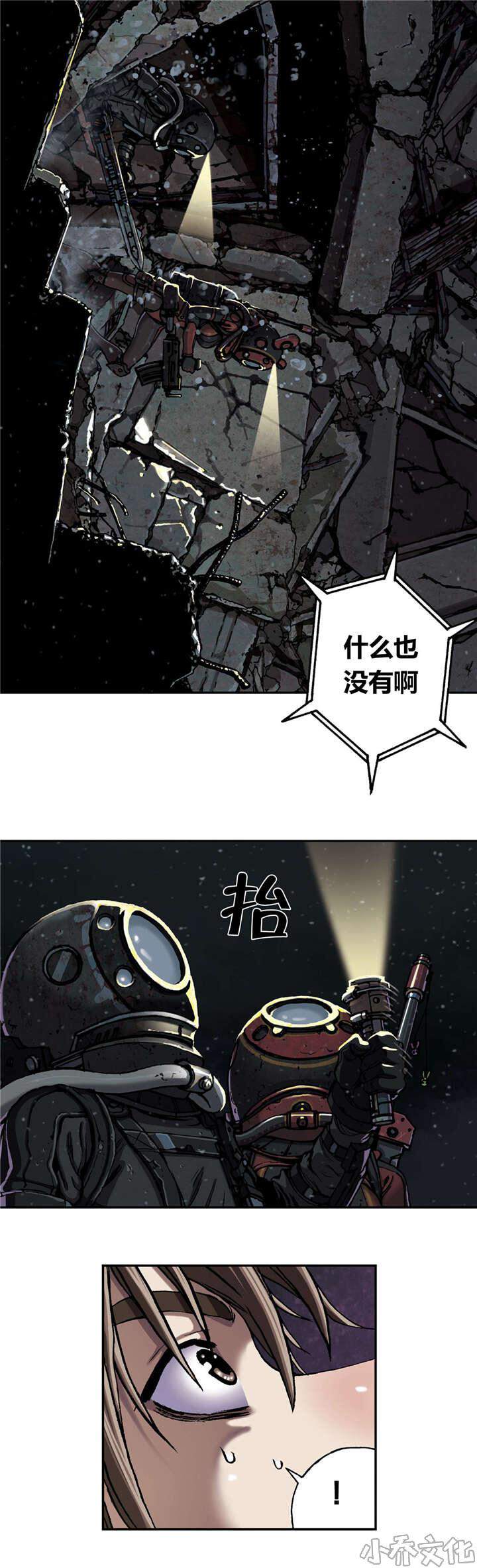 第65章 洞穴-5