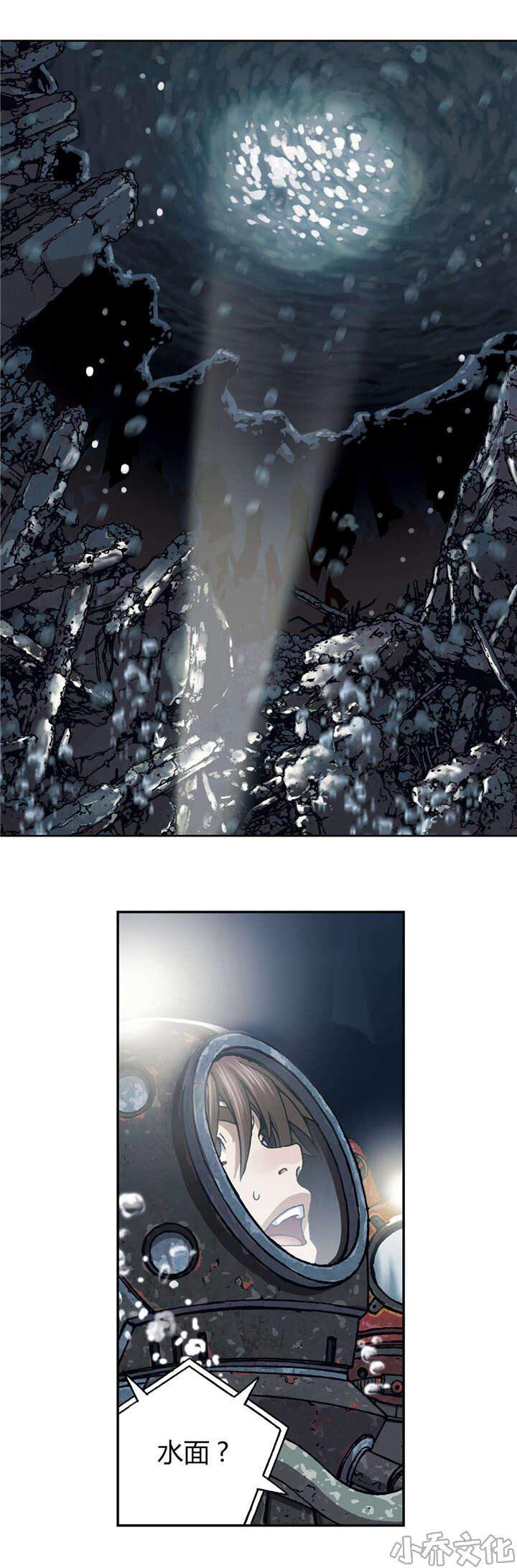 第65章 洞穴-6