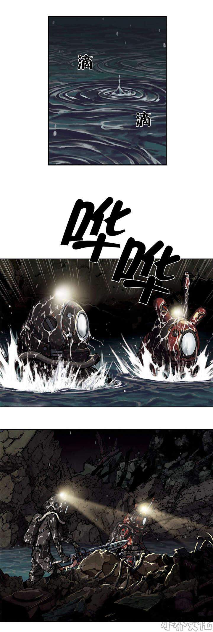 第65章 洞穴-7