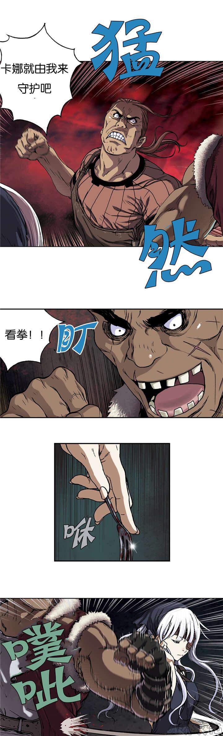 第68章 很强-1