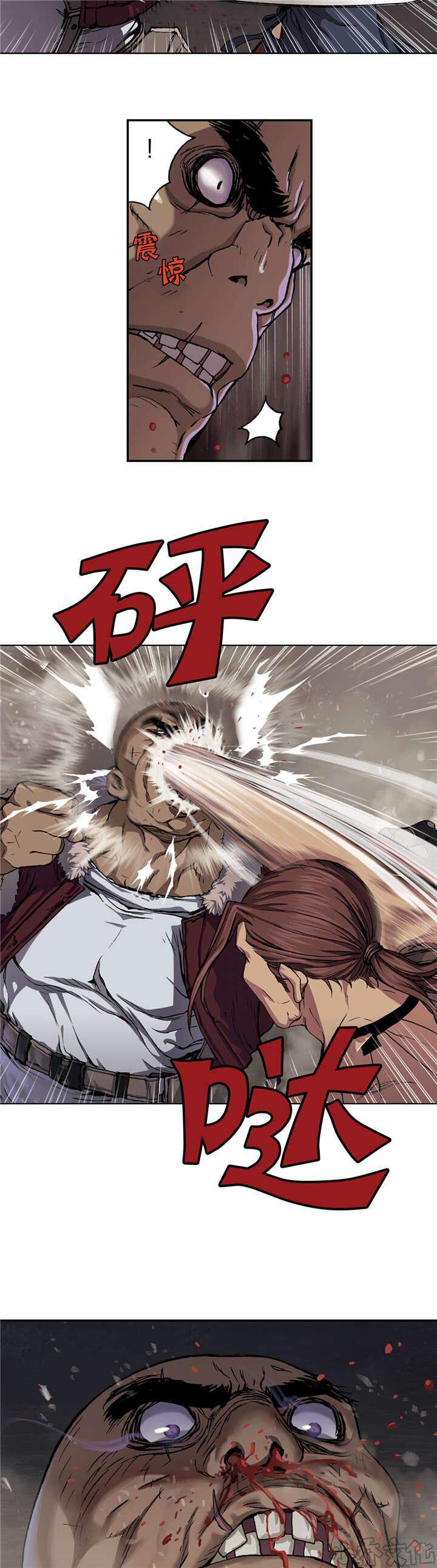 第68章 很强-2