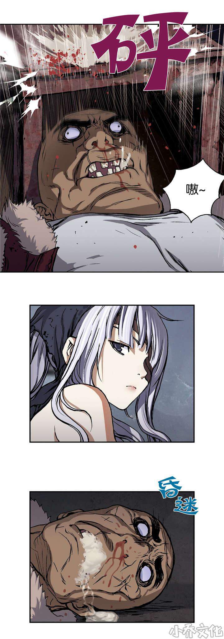 第68章 很强-4