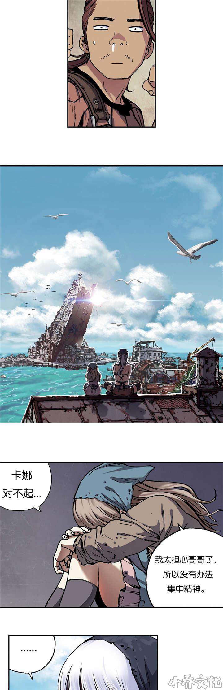 第68章 很强-8