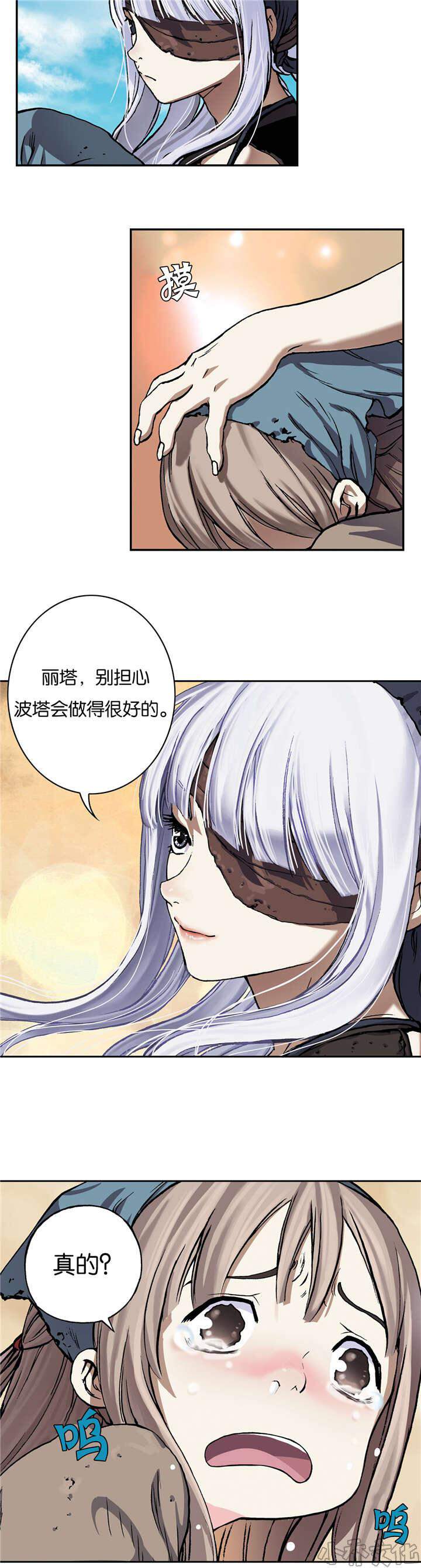 第68章 很强-9