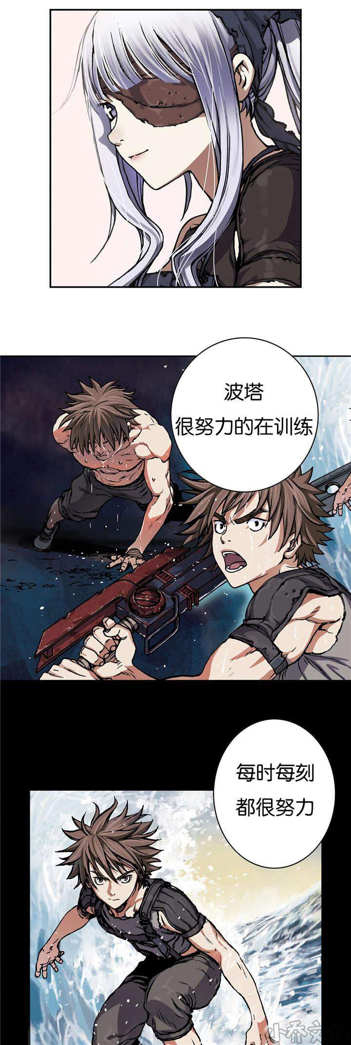 第68章 很强-10