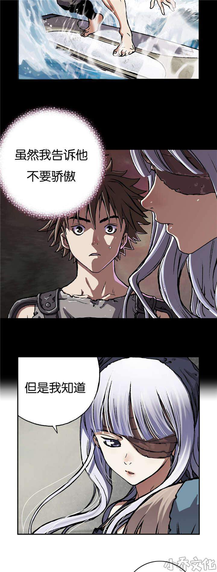 第68章 很强-11