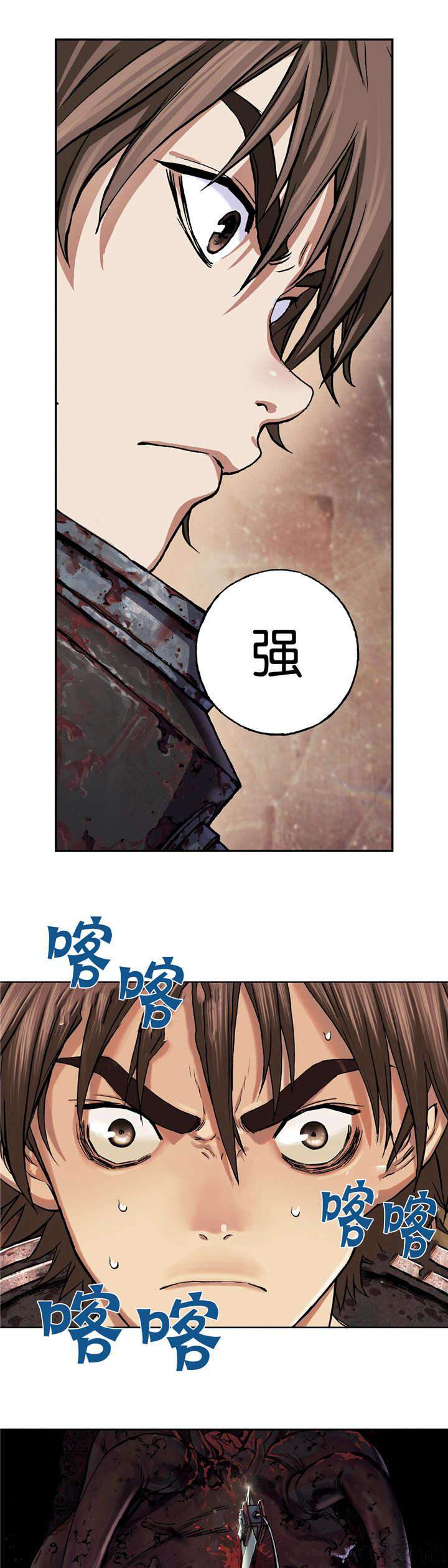 第68章 很强-13