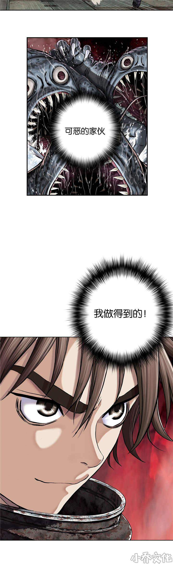 第68章 很强-15