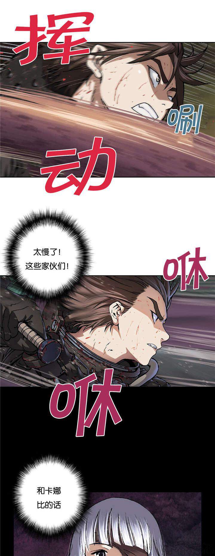第72章 蟹诺登-0