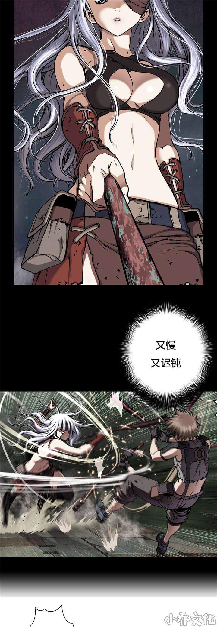 第72章 蟹诺登-1