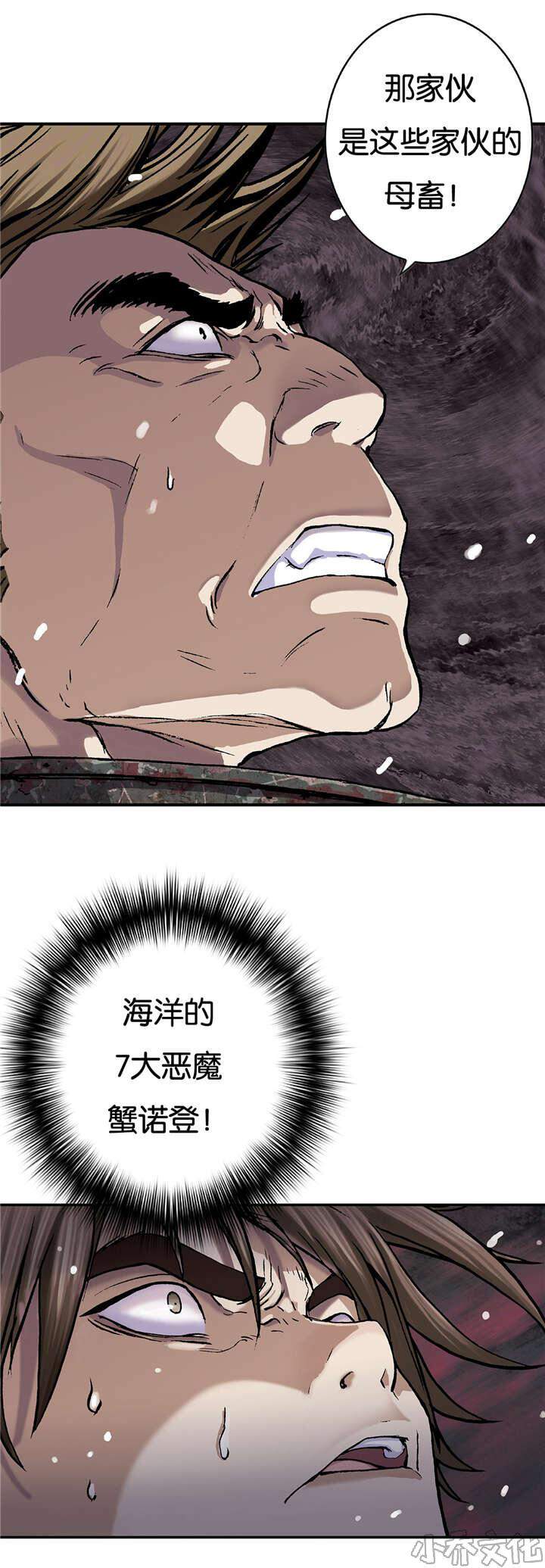 第73章 击散-0