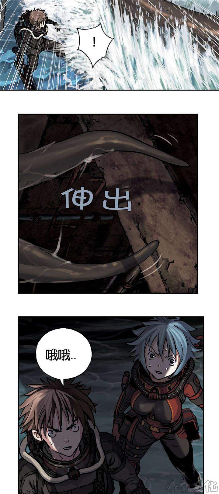 第73章 击散-2