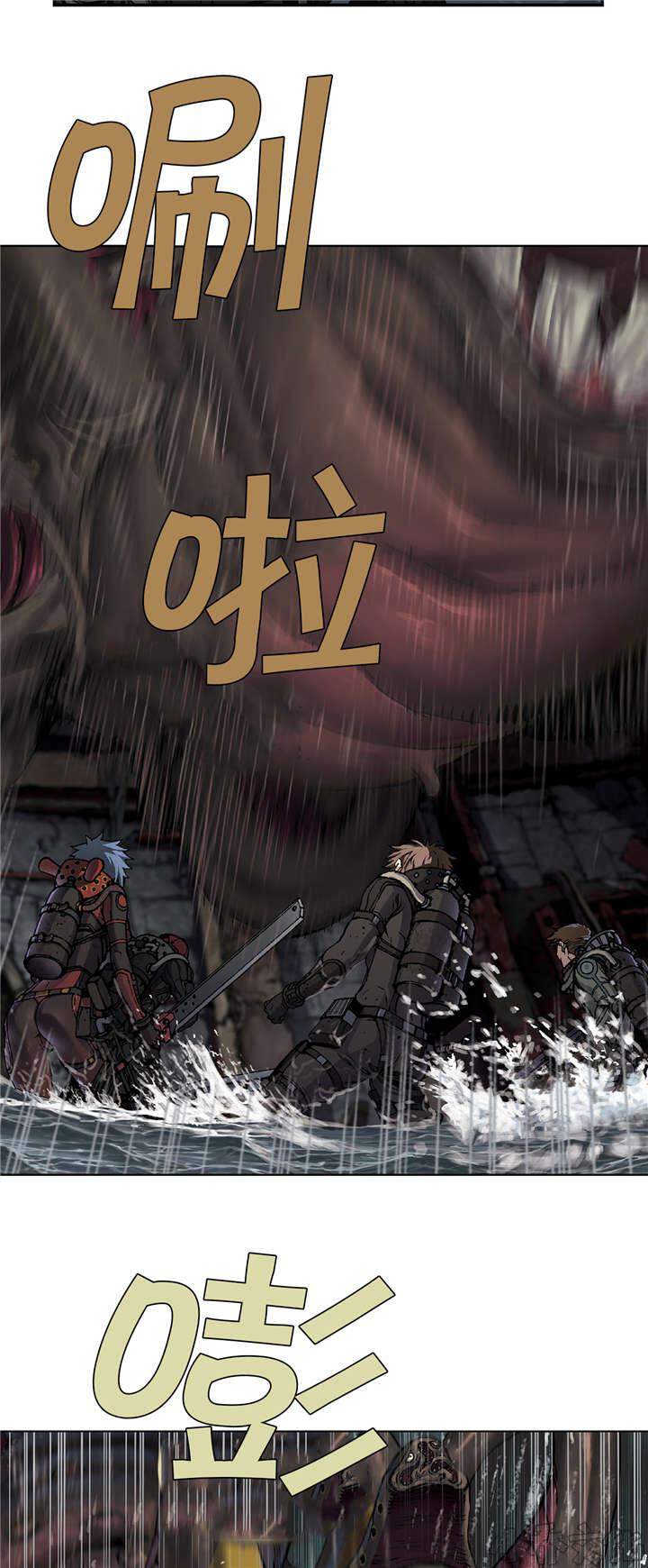 第73章 击散-3