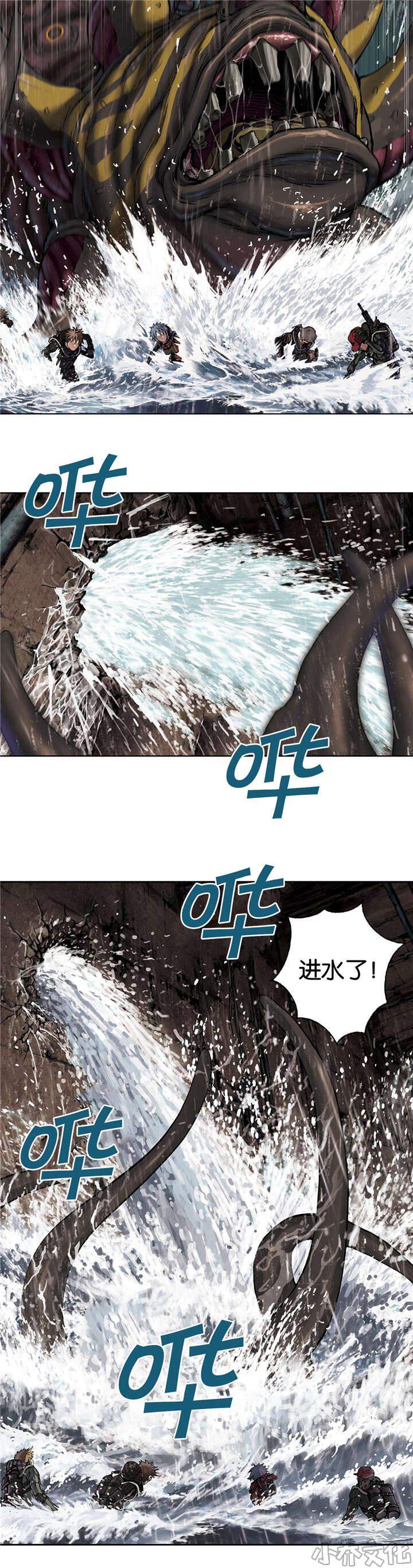 第73章 击散-4
