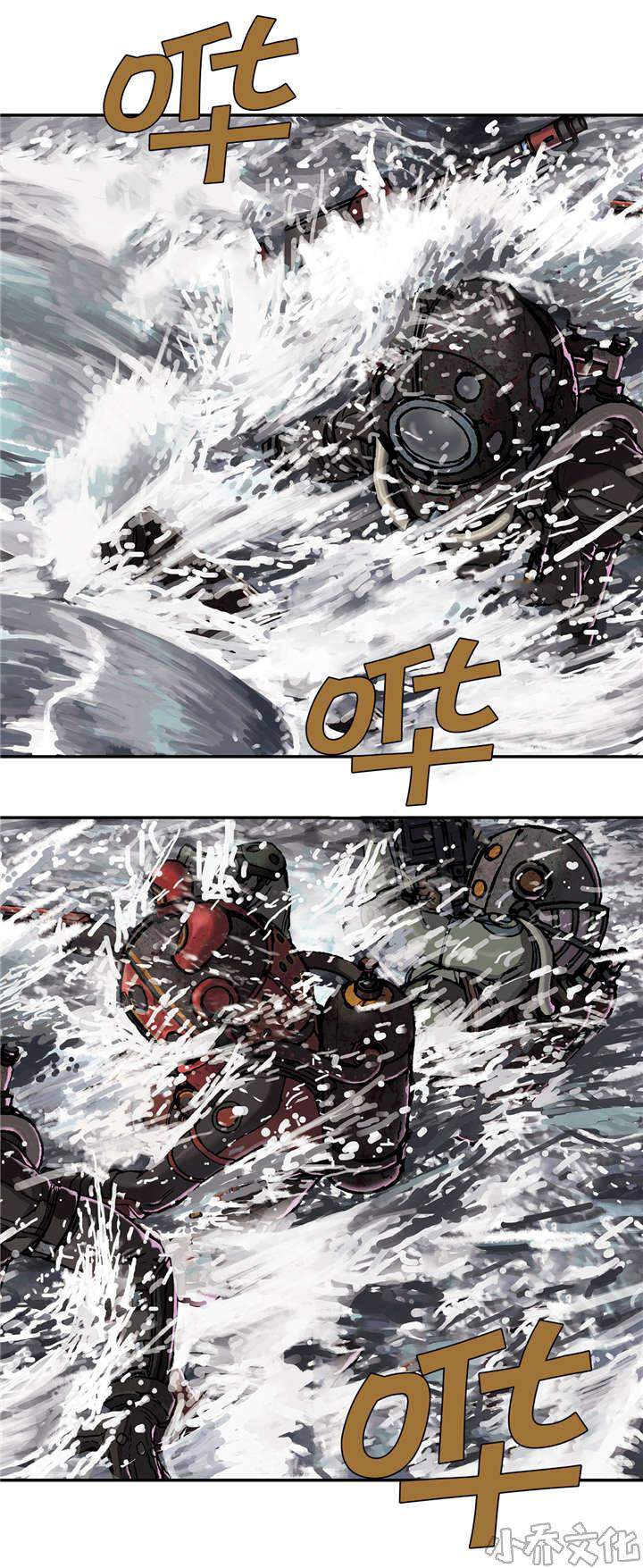 第73章 击散-6