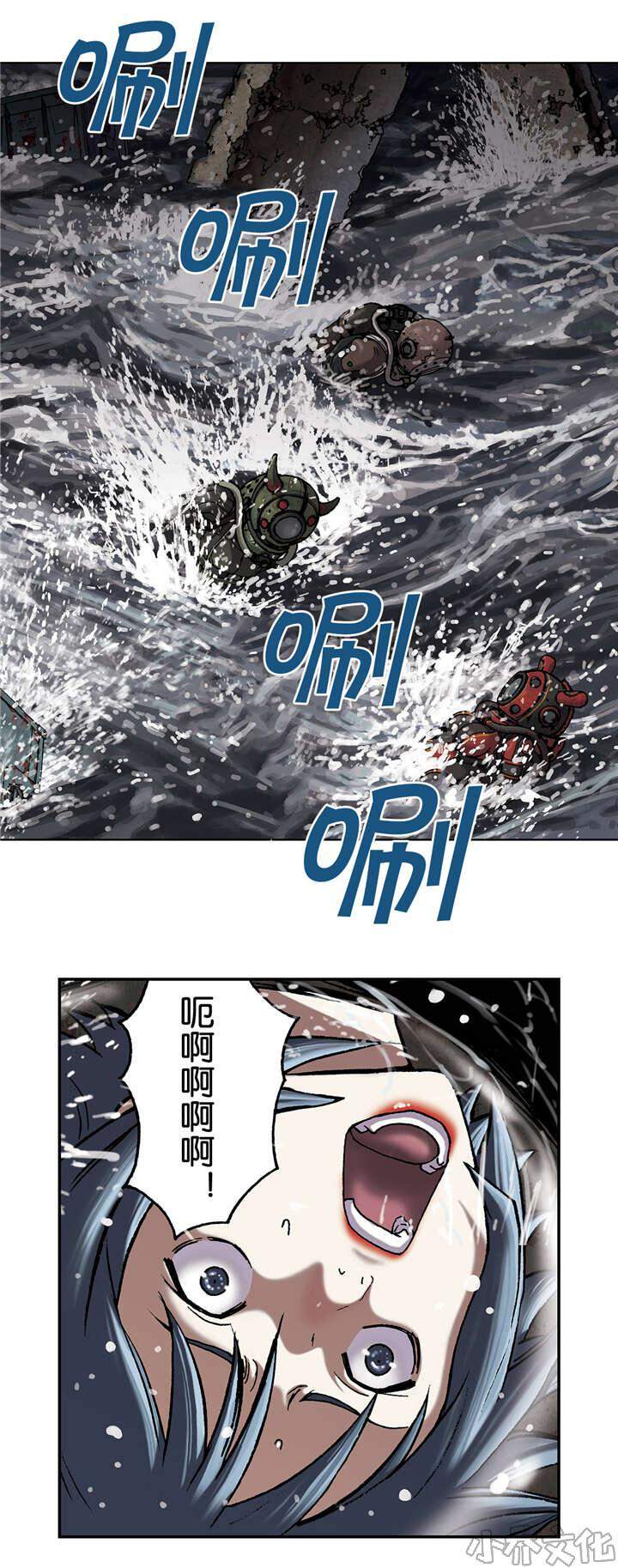 第73章 击散-7