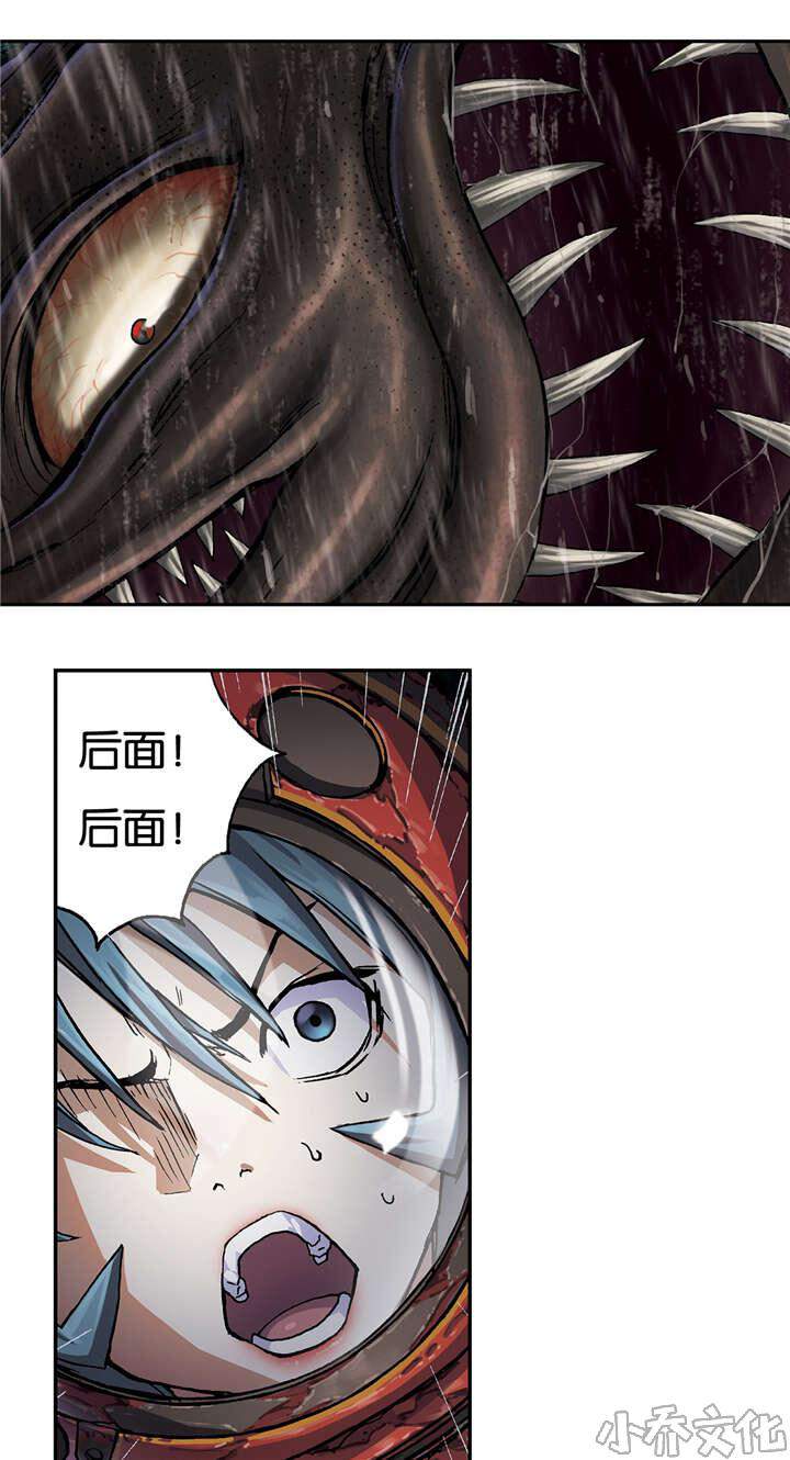 第73章 击散-11