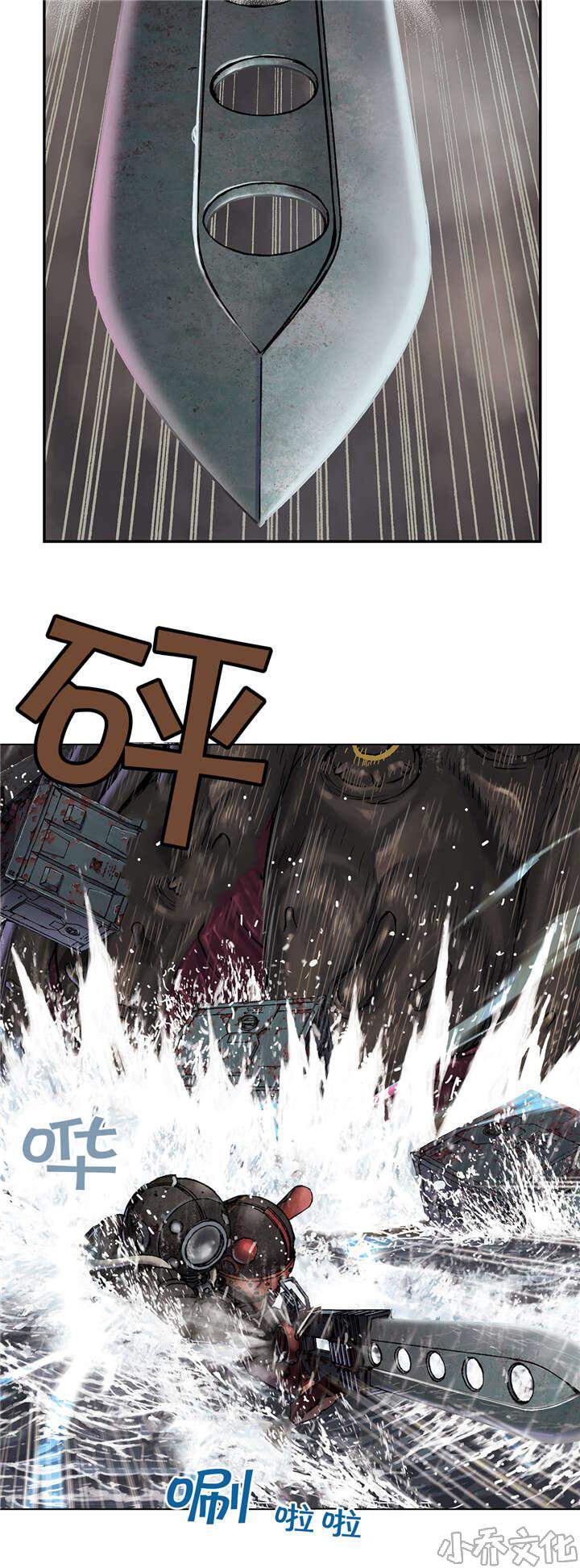 第73章 击散-14