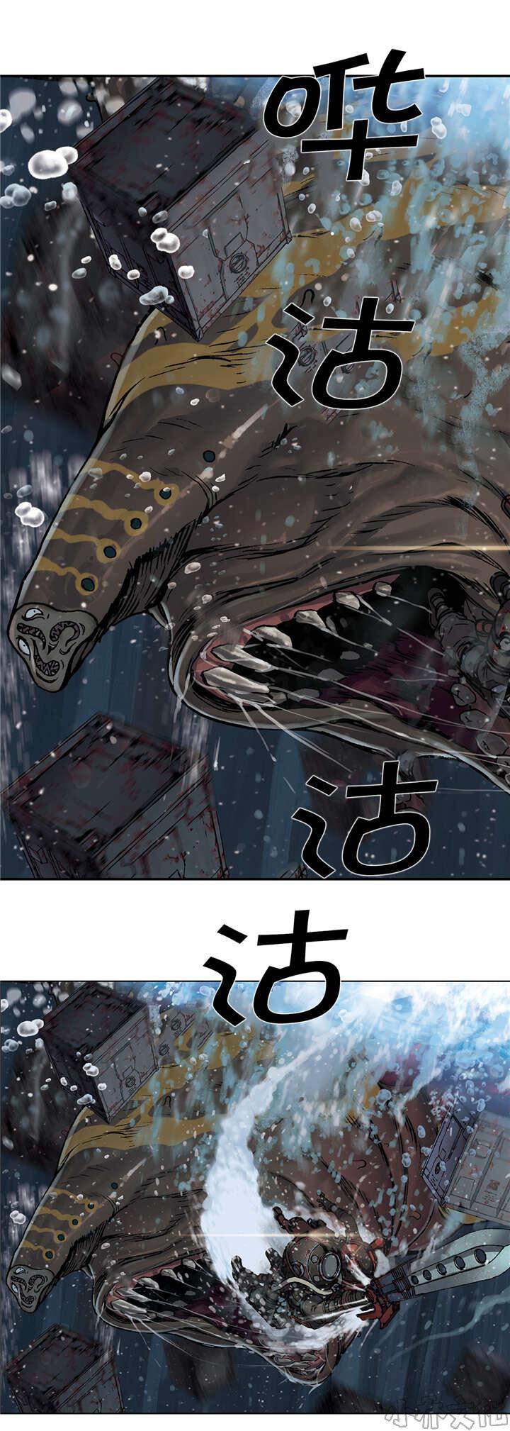 第73章 击散-15