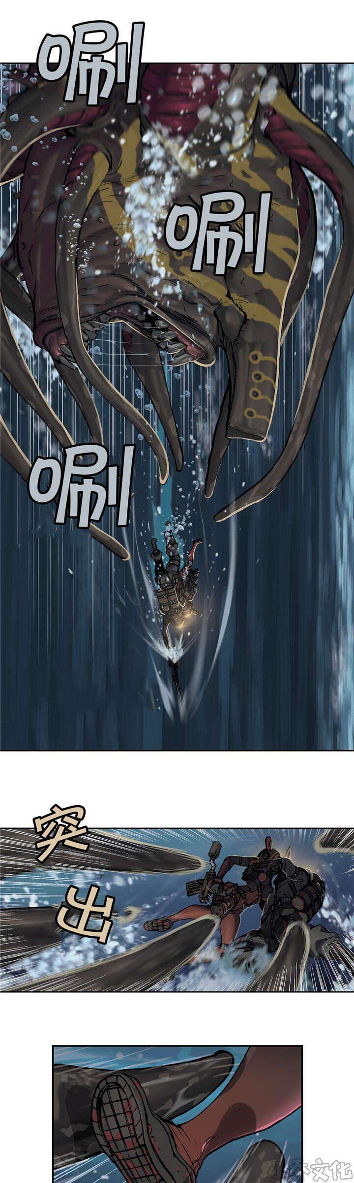 第73章 击散-17