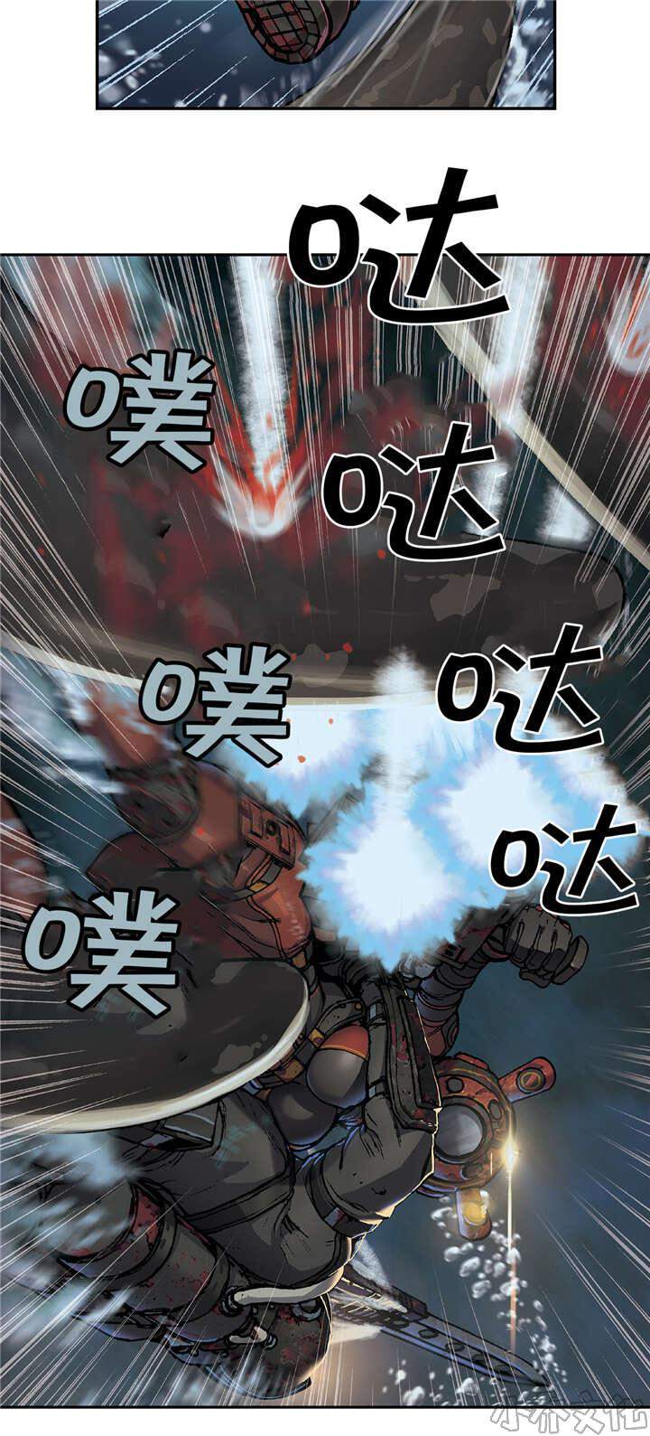第73章 击散-18