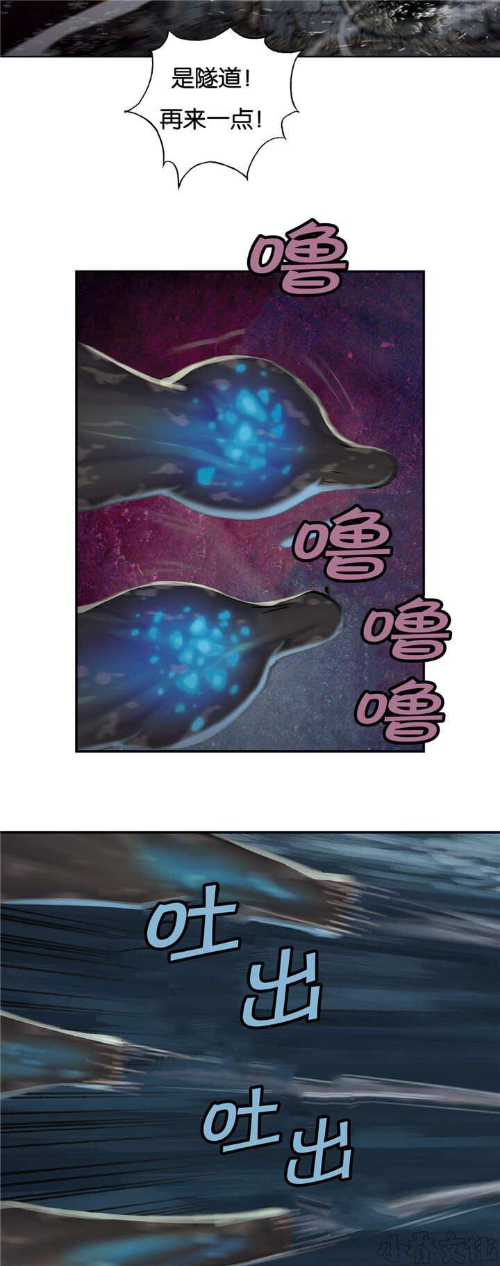 第73章 击散-20