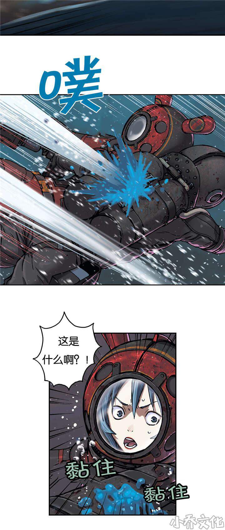 第73章 击散-21