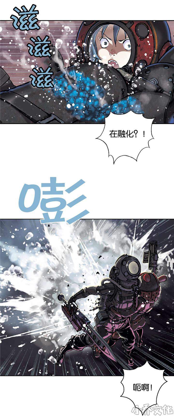 第73章 击散-22