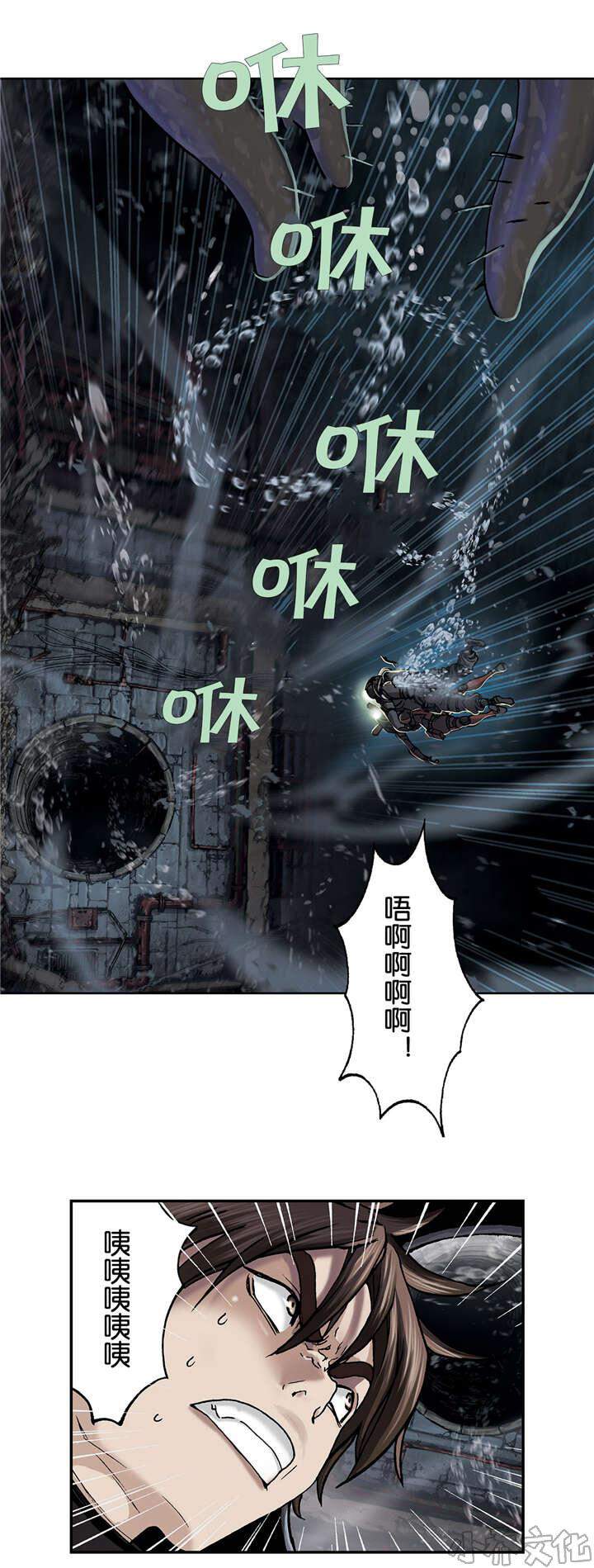 第73章 击散-23