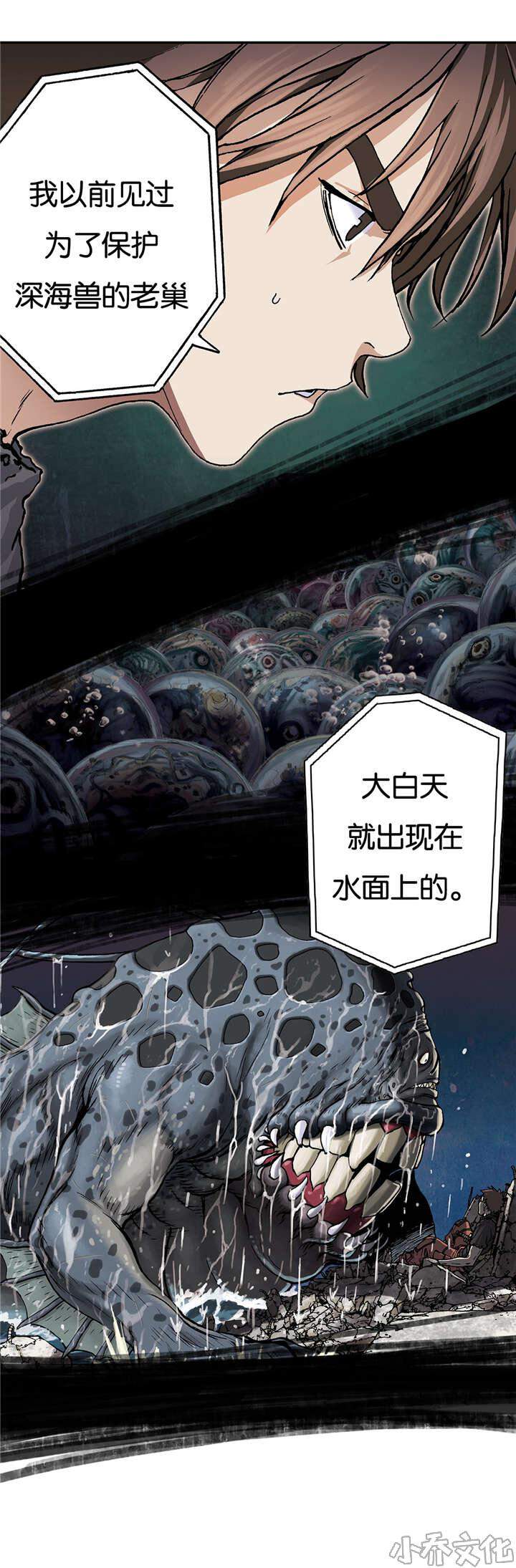 第74章 居住地A-4