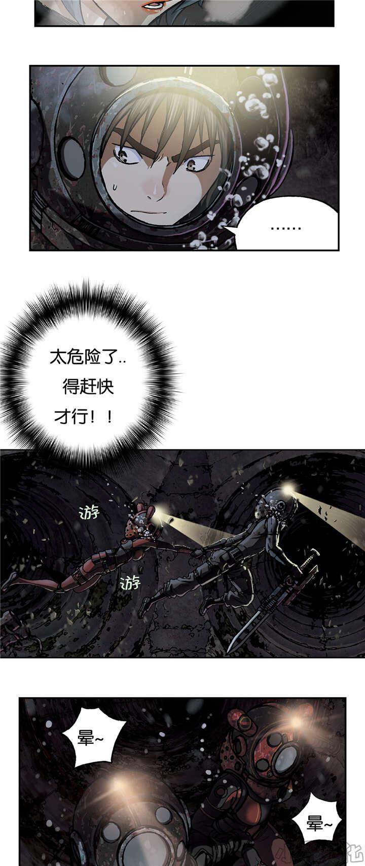 第74章 居住地A-7